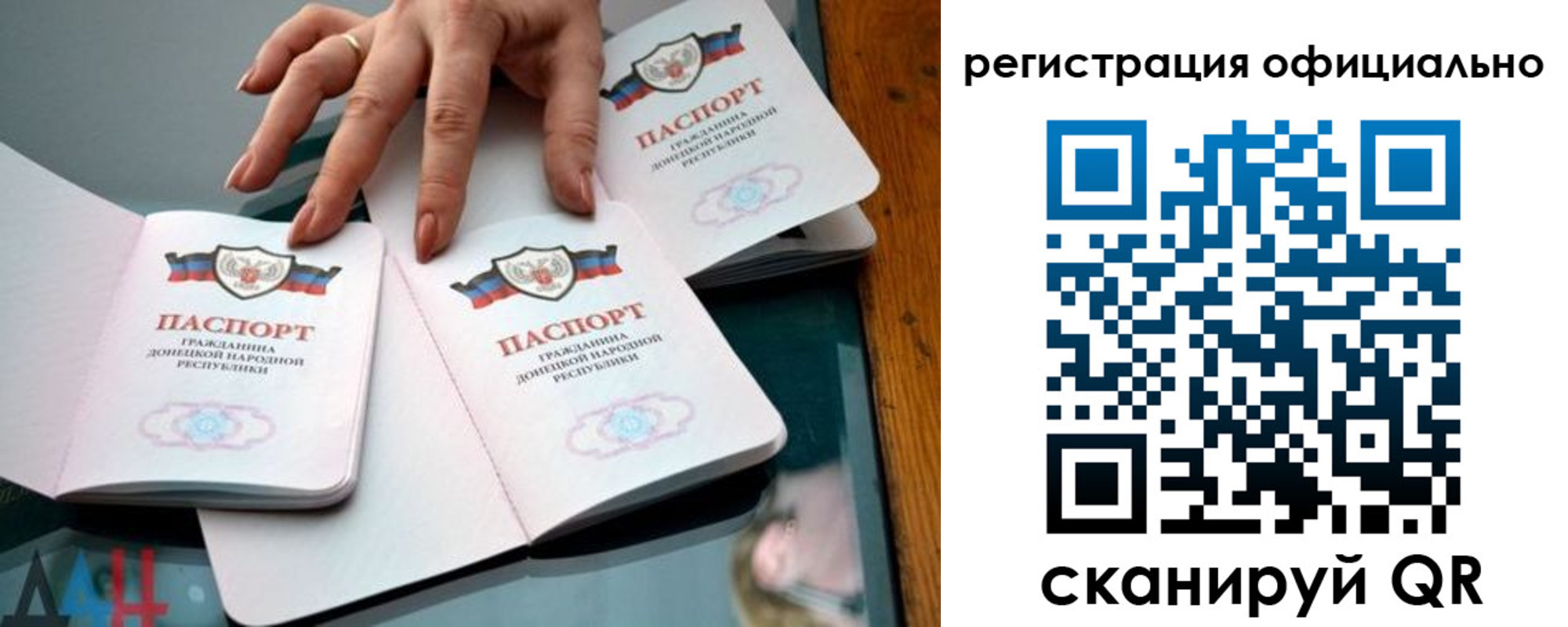 временная регистрация поиск в ХМАО