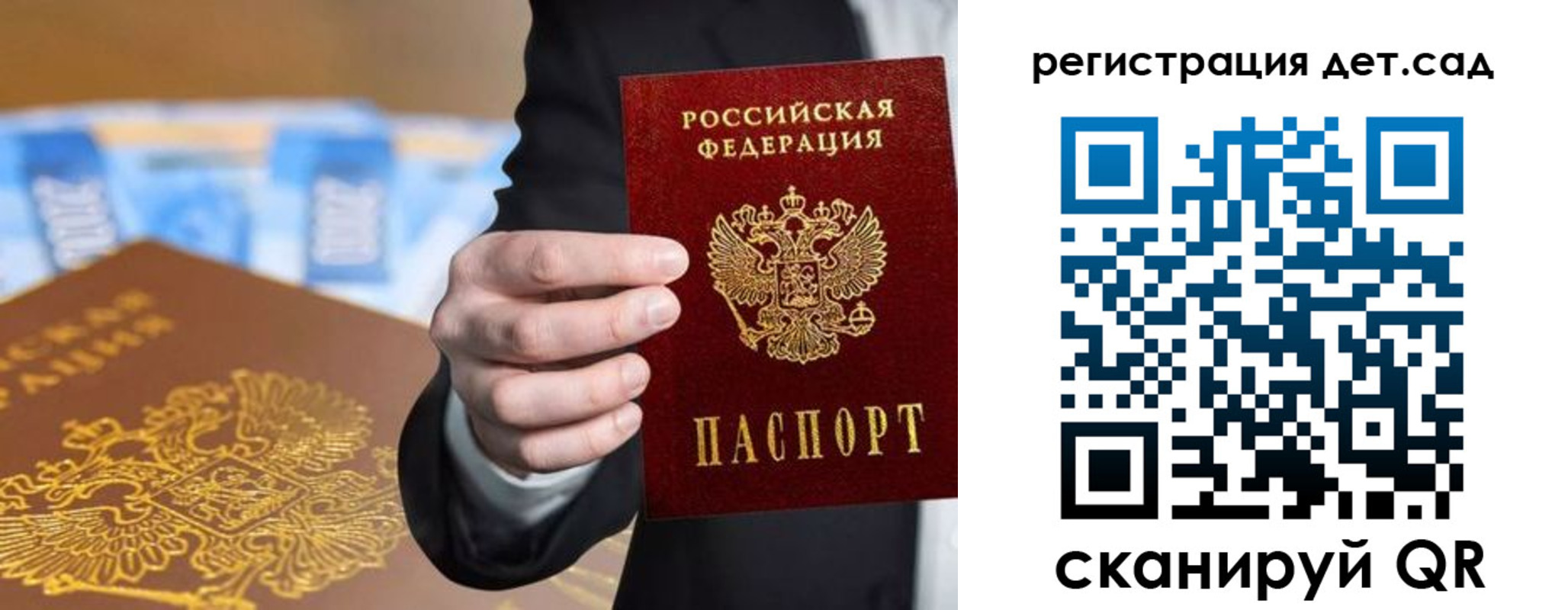 миграционный учет в ХМАО