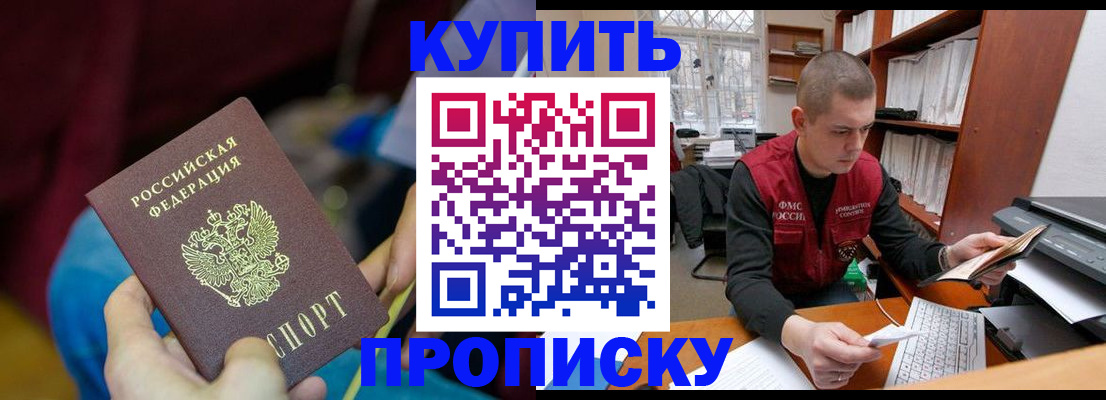 прописка иностранных граждан в ХМАО